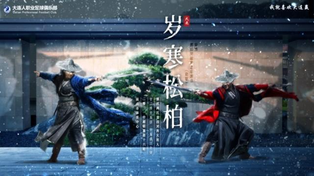 注册-重庆两江竞技vs大连人首发公布：全华班对阵三外援